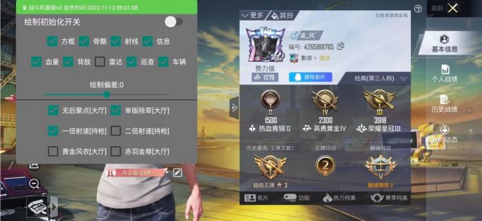平精英透视十字架挂 - 精准定位稳定压枪神器